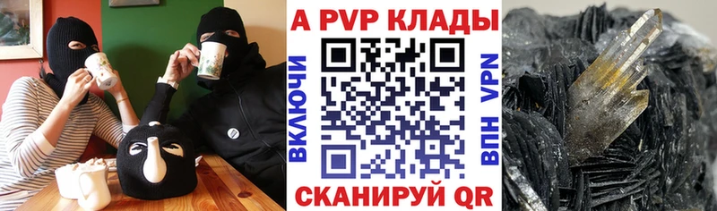 Продажа наркотиков Ступино АМФ  Кетамин  Галлюциногенные грибы  ГАШИШ  Канабис  Кокаин  Героин  Меф мяу мяу  Альфа ПВП 