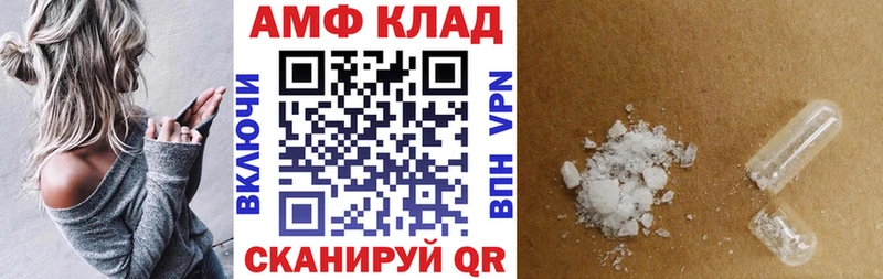 даркнет сайт  Ступино  АМФЕТАМИН Premium 