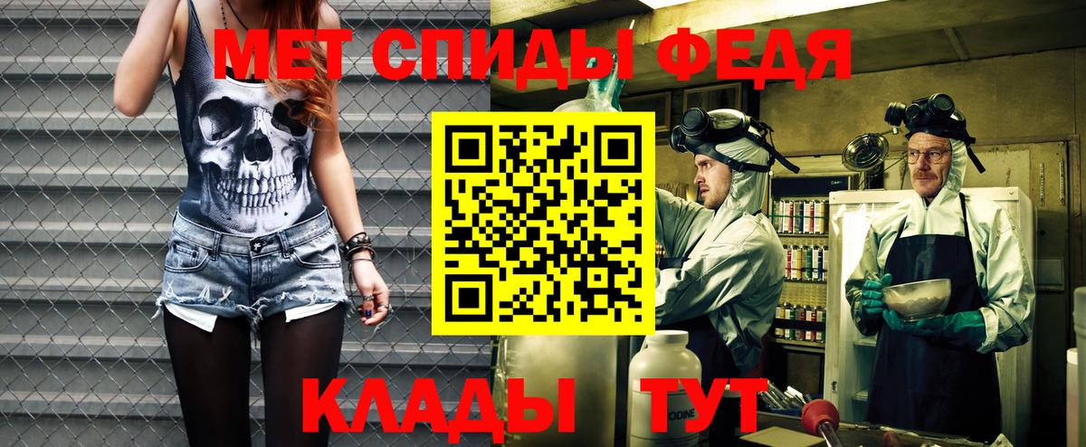 АМФ  Вход с VPN  Ступино  Амфетамин  АМФЕТАМИН Premium 