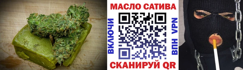 продажа наркотиков Ступино Еда ТГК конопля