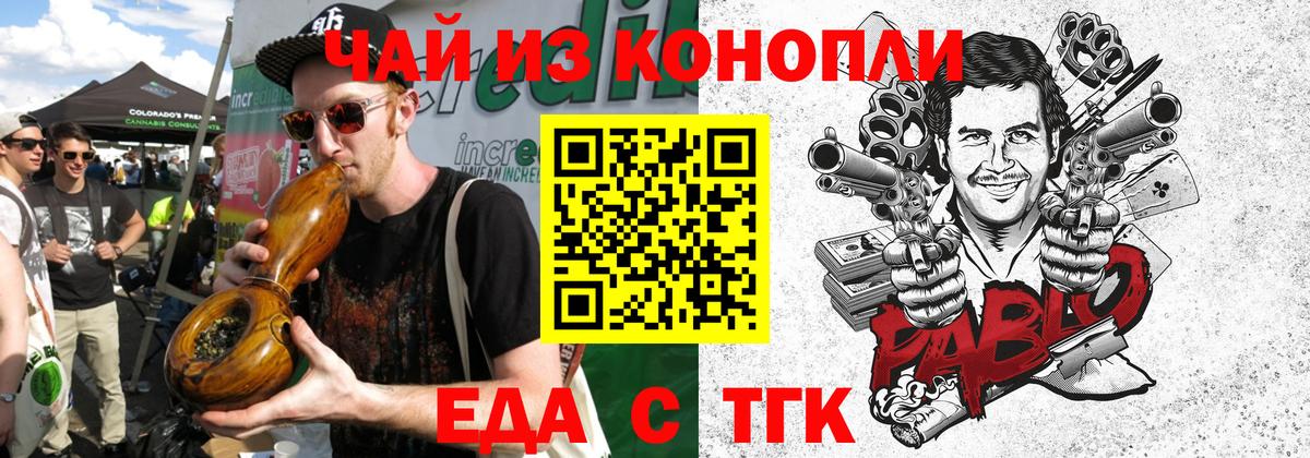Ступино  Canna-Cookies марихуана  Вход с VPN 