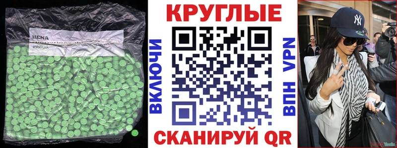 закладка  Ступино  мега tor  Экстази Дубай 