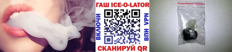 Гашиш Изолятор Ступино