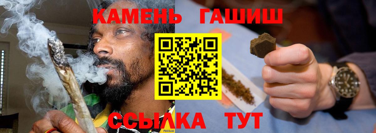 ГАШИШ гарик Ступино