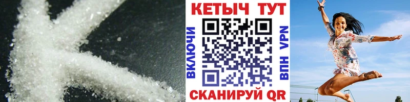 КЕТАМИН VHQ  Ступино 