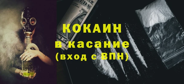 соль курить ск Алексеевка
