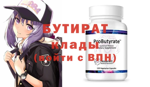 МДПВ Аркадак