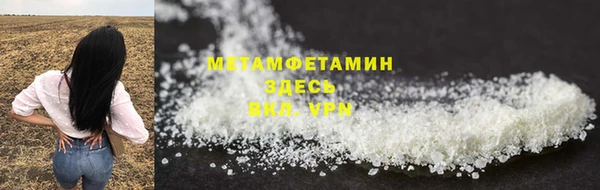 мефедрон мука Осташков