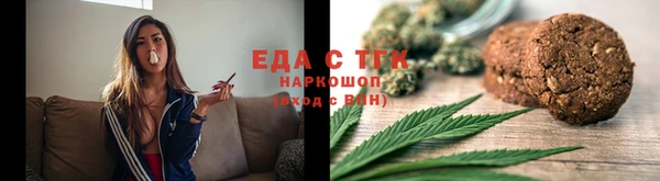 соль курить ск Алексеевка