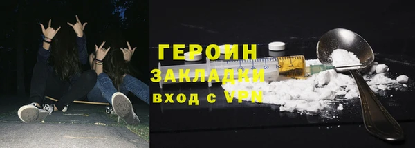 метамфетамин Абдулино