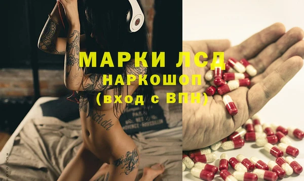 соль курить ск Алексеевка