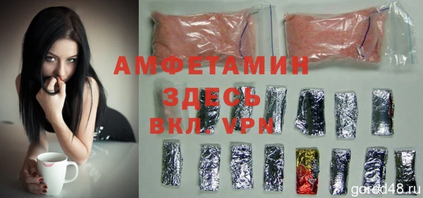 соль курить ск Алексеевка