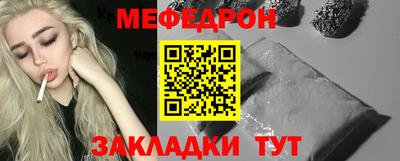 мдма Кандалакша