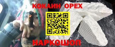 крисы Канаш