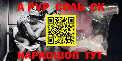 меф Камышлов