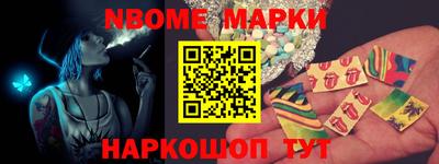 меф Камышлов