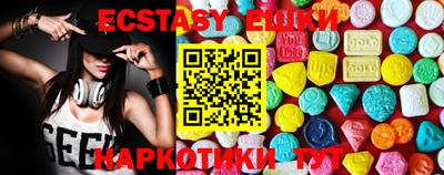 крисы Канаш