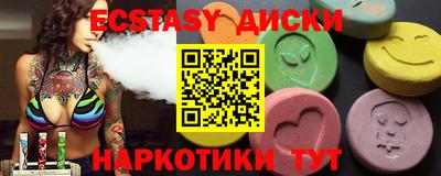 меф Камышлов