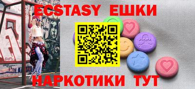 крисы Канаш