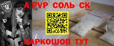 крисы Канаш