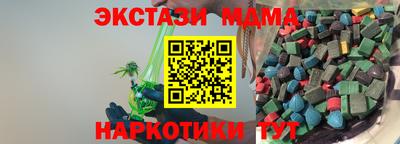 мдма Кандалакша