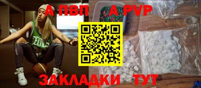 меф Камышлов