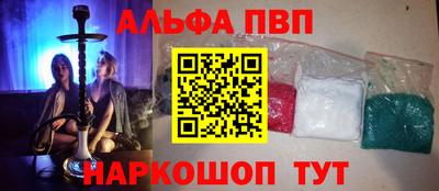крисы Канаш