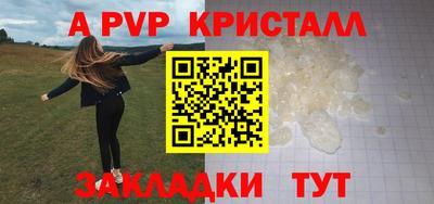 меф Камышлов