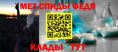 меф Камышлов