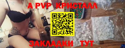 крисы Канаш