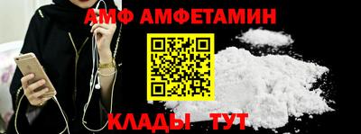 меф Камышлов