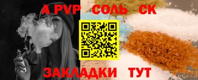 мдма Кандалакша
