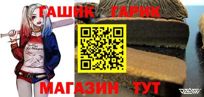 крисы Канаш
