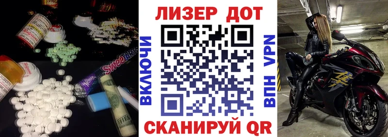 ЛСД экстази ecstasy  Ступино 