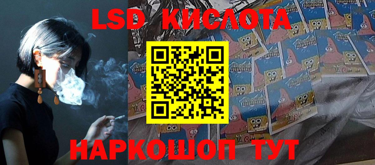 LSD-25 экстази кислота  Вход с VPN  Ступино 