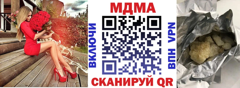 МДМА VHQ Ступино