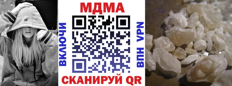 MDMA кристаллы  omg зеркало  Ступино  наркота 