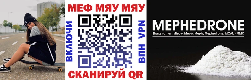 кракен рабочий сайт  Ступино  МЕФ mephedrone 