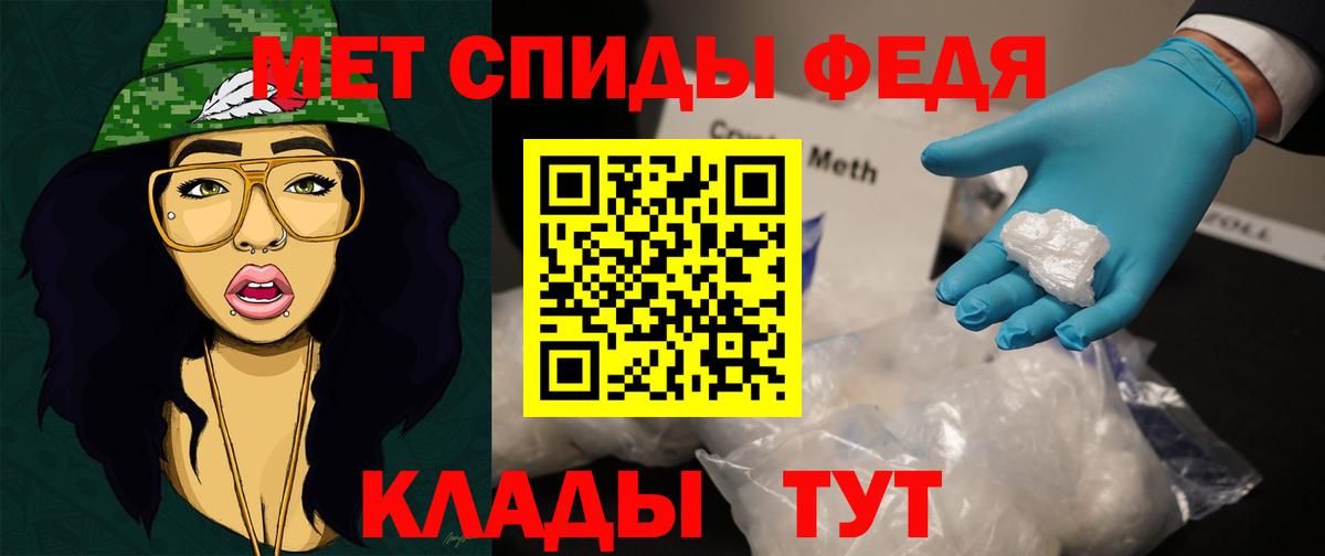 Метамфетамин кристалл Ступино
