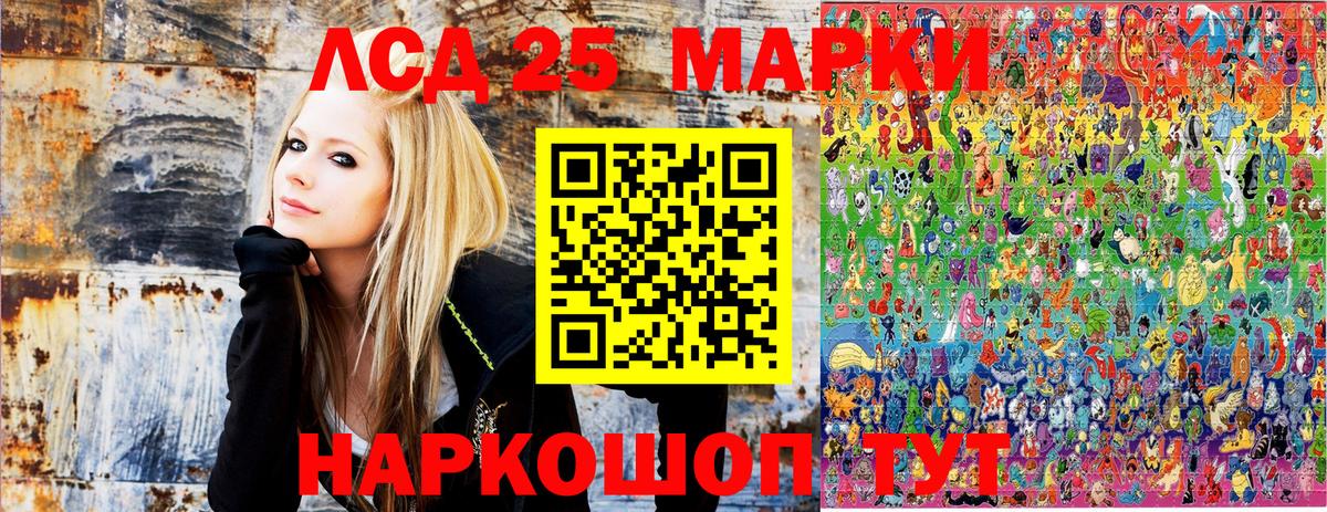 Ступино  Марки N-bome 1,8мг  Вход с VPN  Марки N-bome 1,8мг 