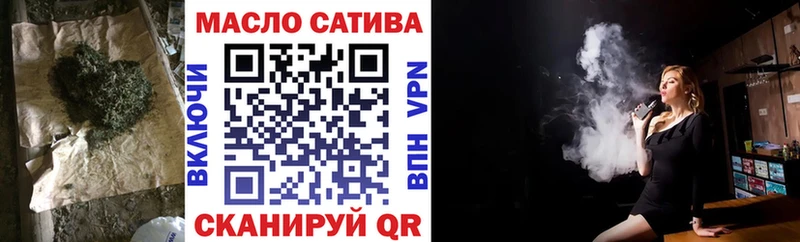 ТГК вейп с тгк нарко площадка официальный сайт Ступино