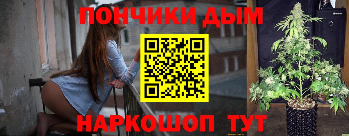 Шишки марихуана SATIVA & INDICA Ступино